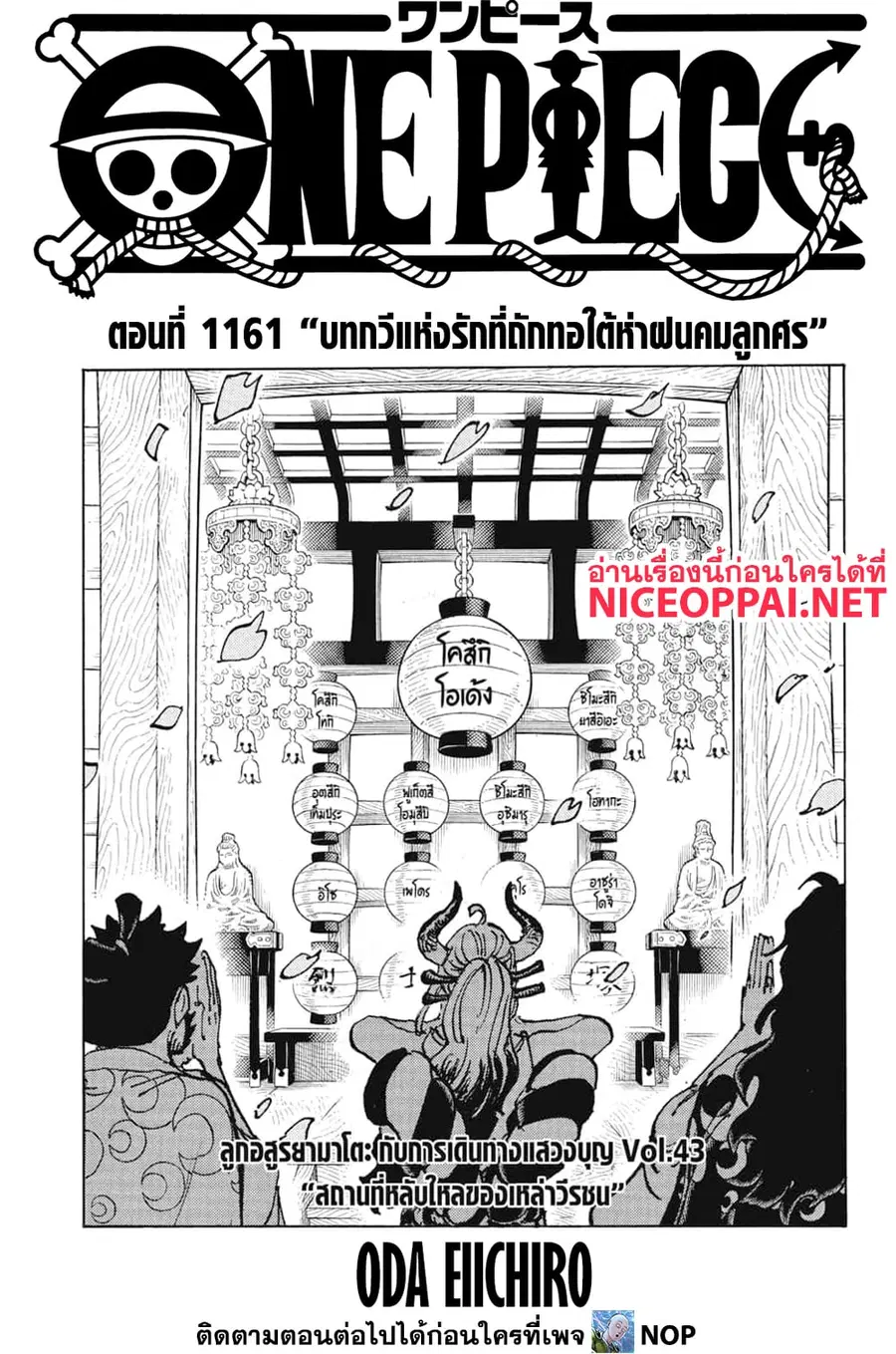 หน้า 2 จาก 16
