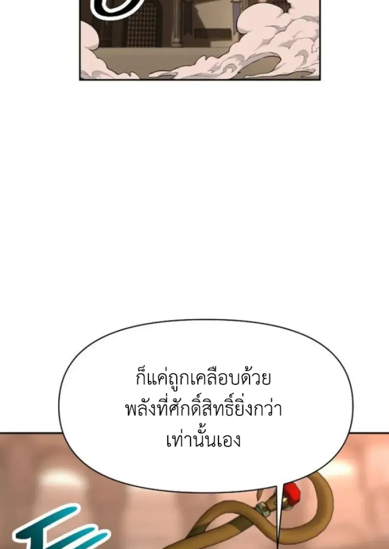 หน้า 29 จาก 126