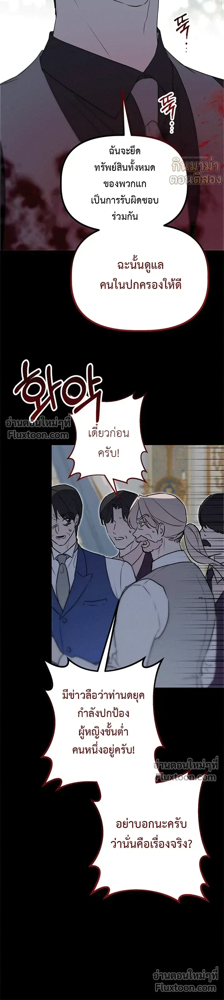 หน้า 9 จาก 25