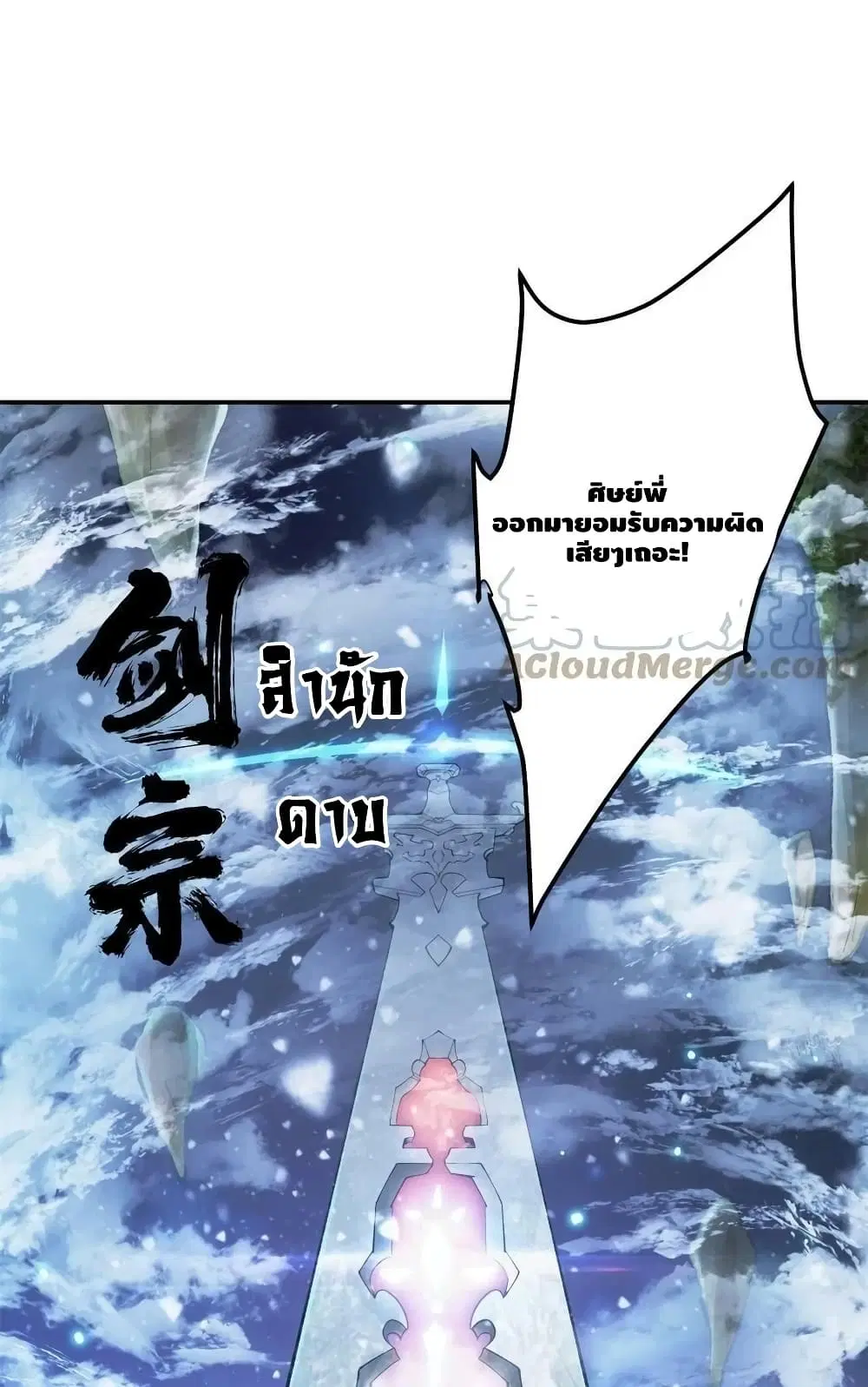 หน้า 40 จาก 52