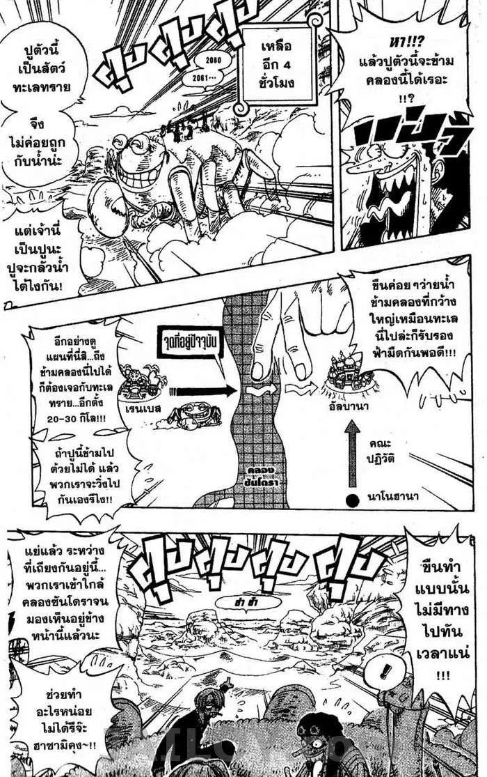หน้า 11 จาก 20