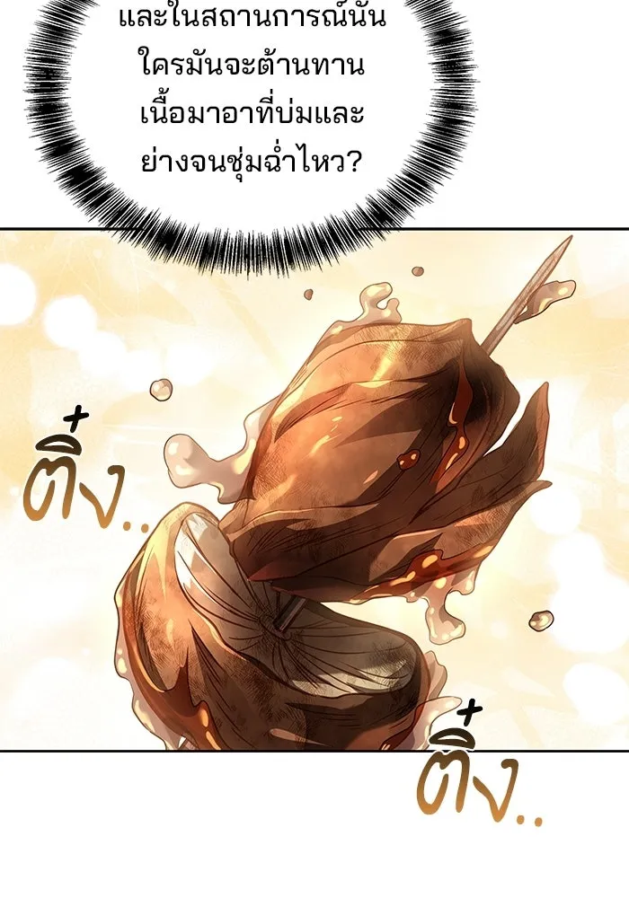 หน้า 82 จาก 147