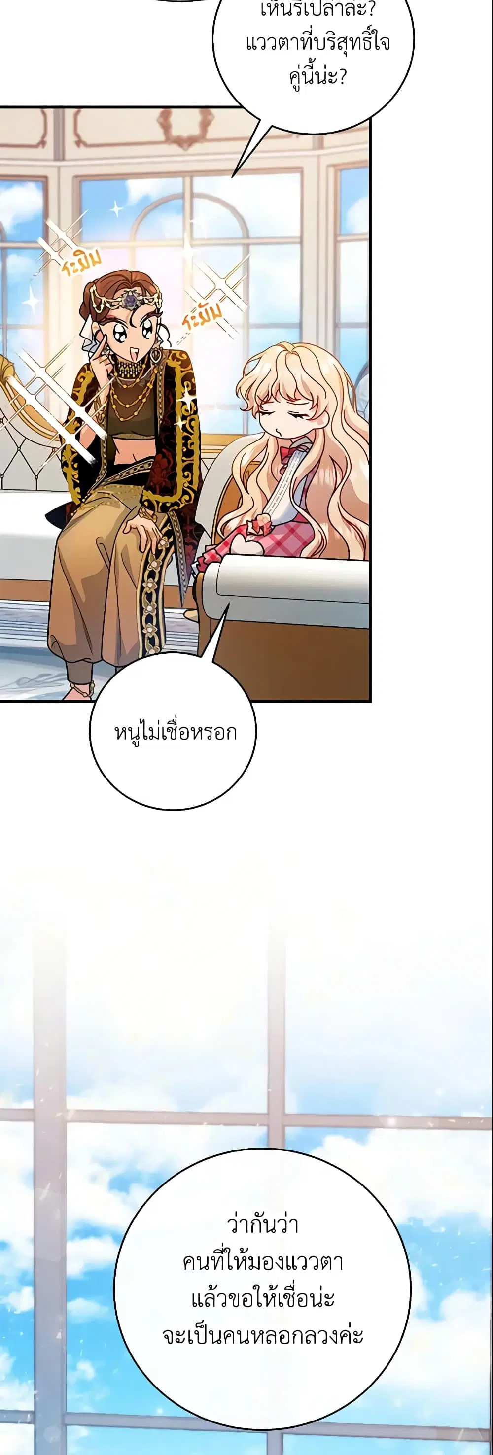 หน้า 30 จาก 42