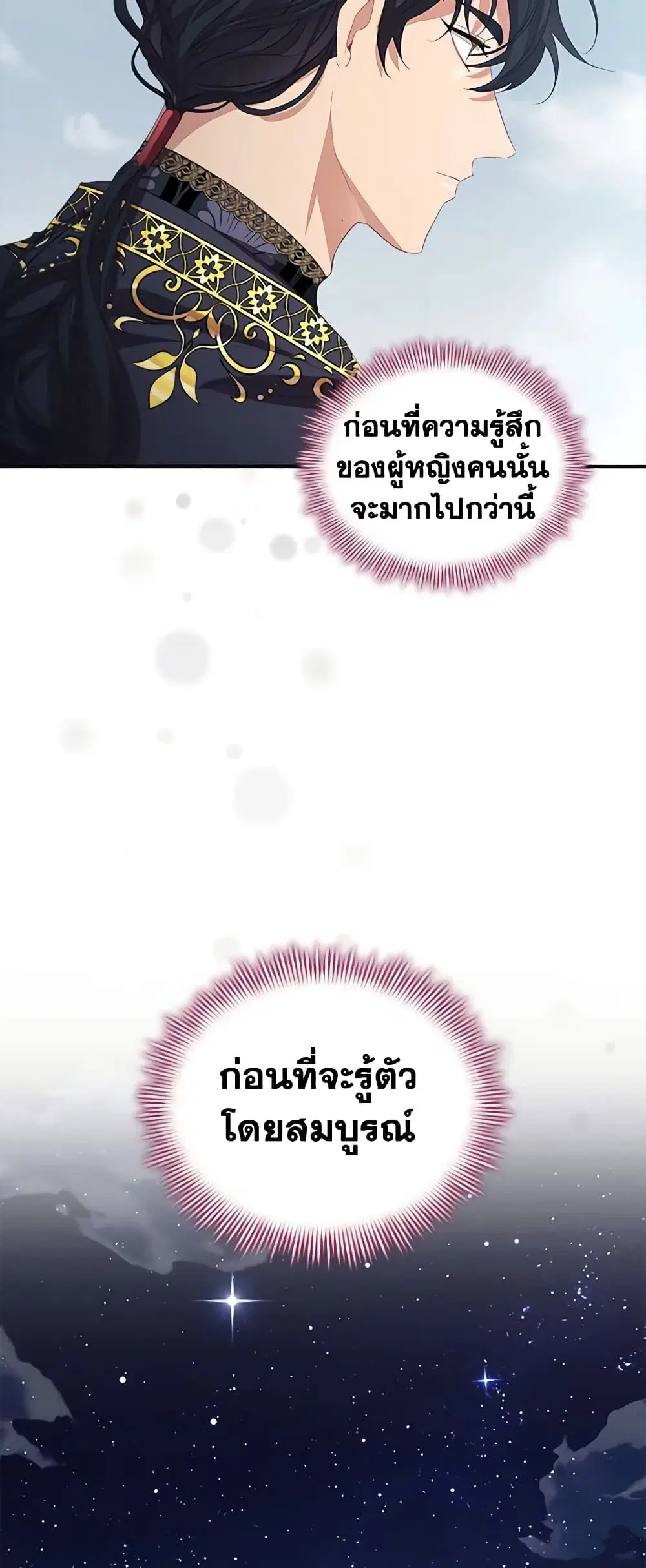 หน้า 22 จาก 49