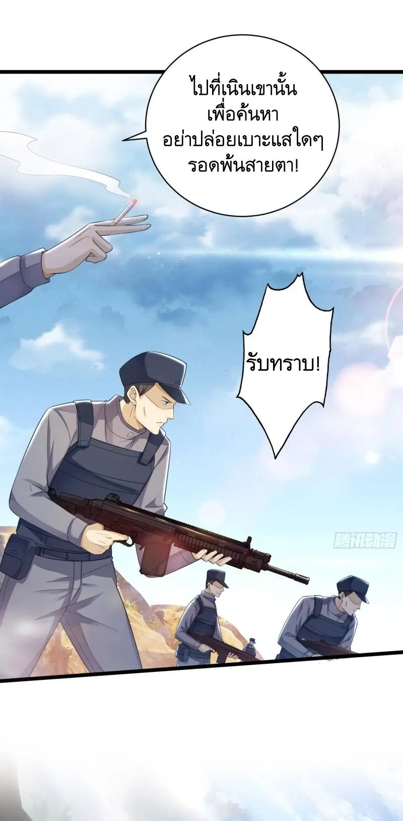 หน้า 8 จาก 51