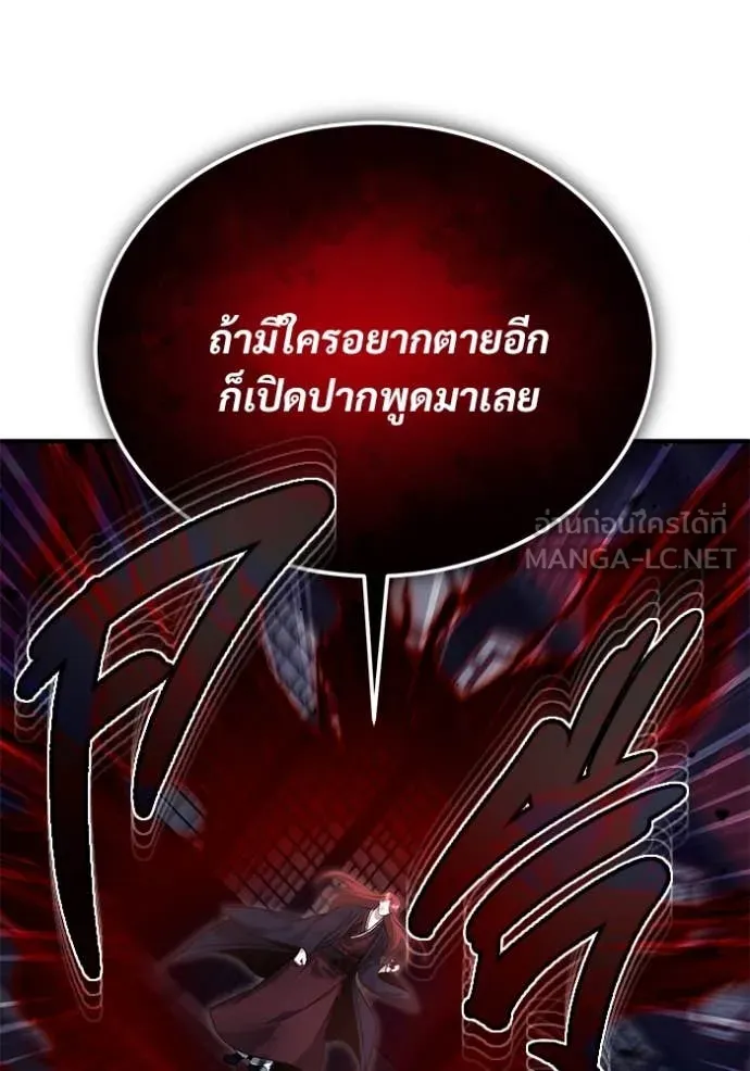 หน้า 49 จาก 114