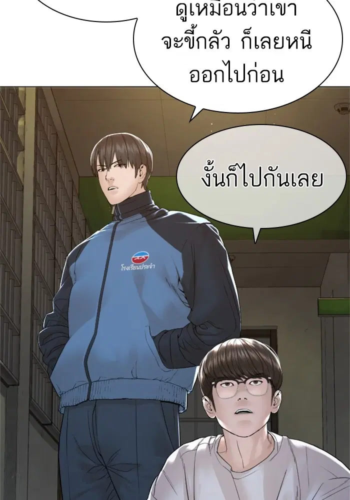 หน้า 92 จาก 178