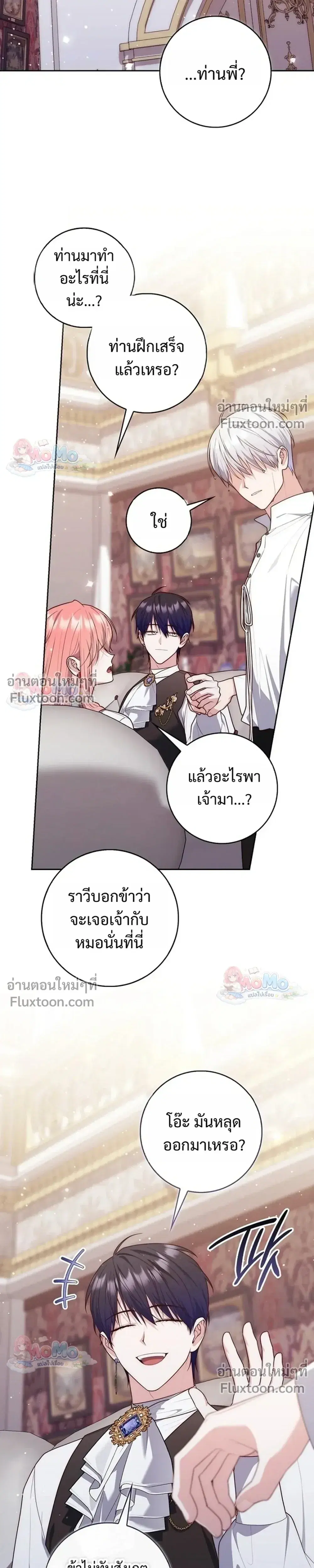 หน้า 11 จาก 34