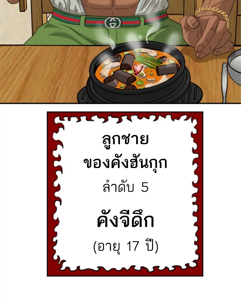 หน้า 37 จาก 128