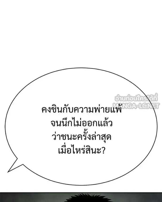 หน้า 102 จาก 242