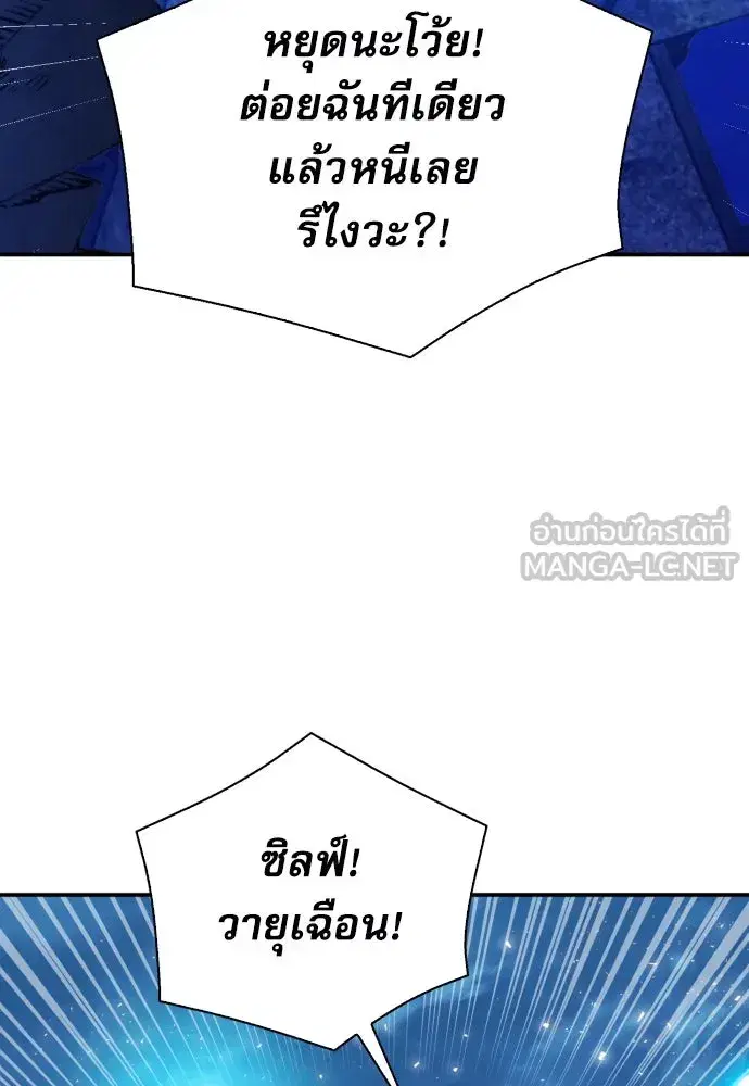 หน้า 72 จาก 138