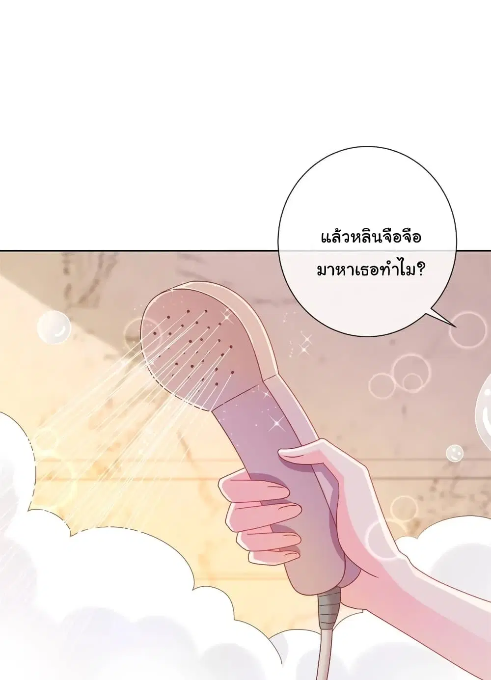 หน้า 12 จาก 34
