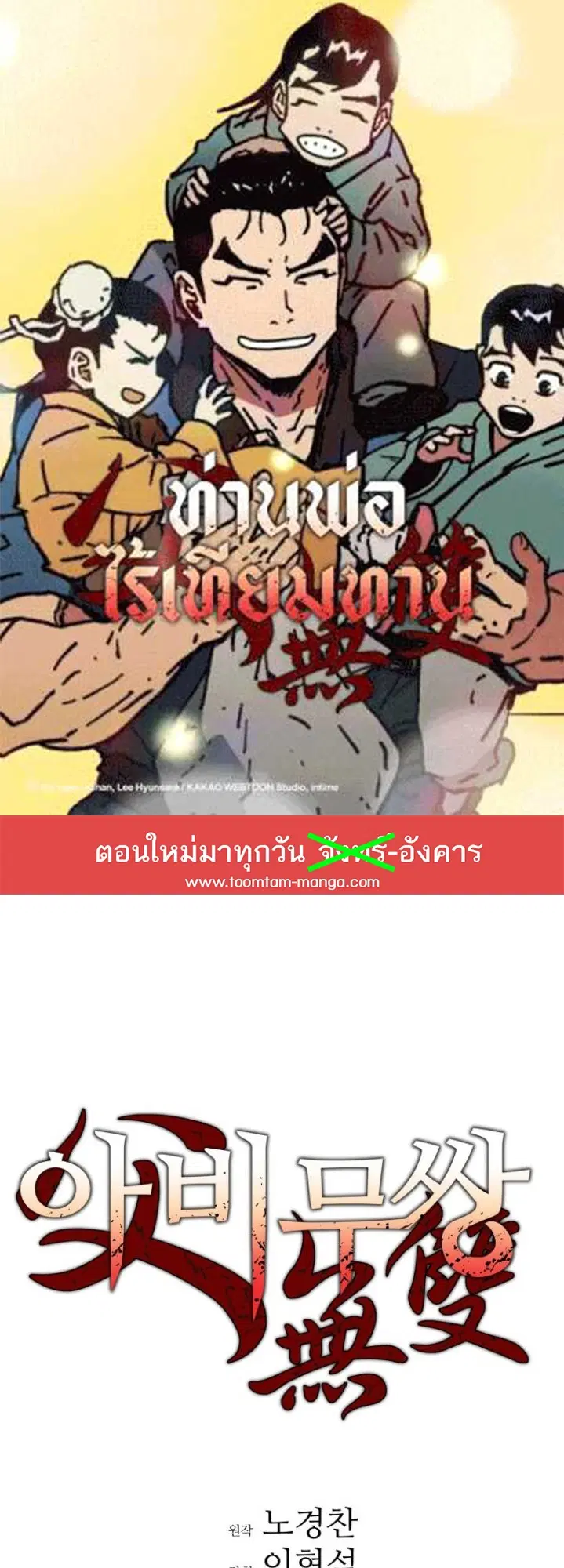 หน้า 1 จาก 56