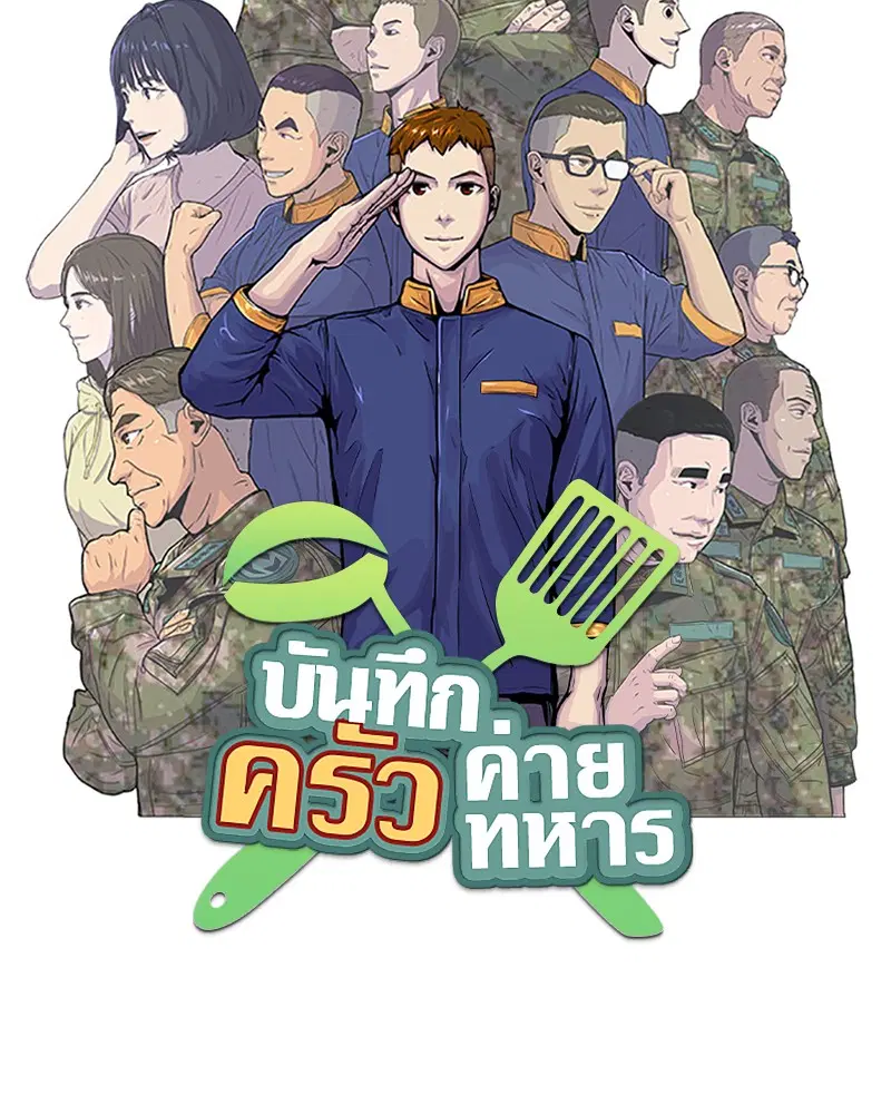 หน้า 11 จาก 113
