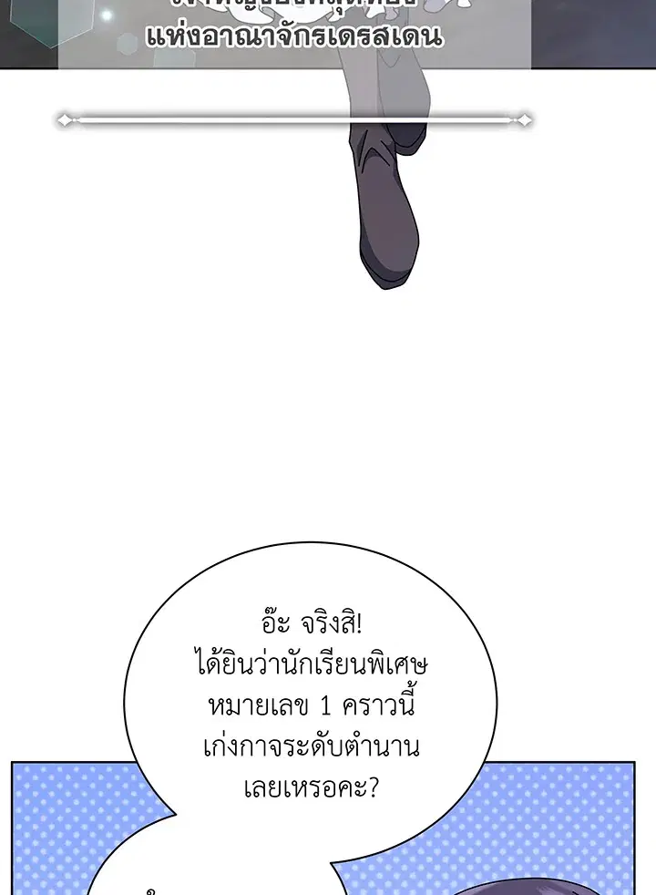 หน้า 96 จาก 110