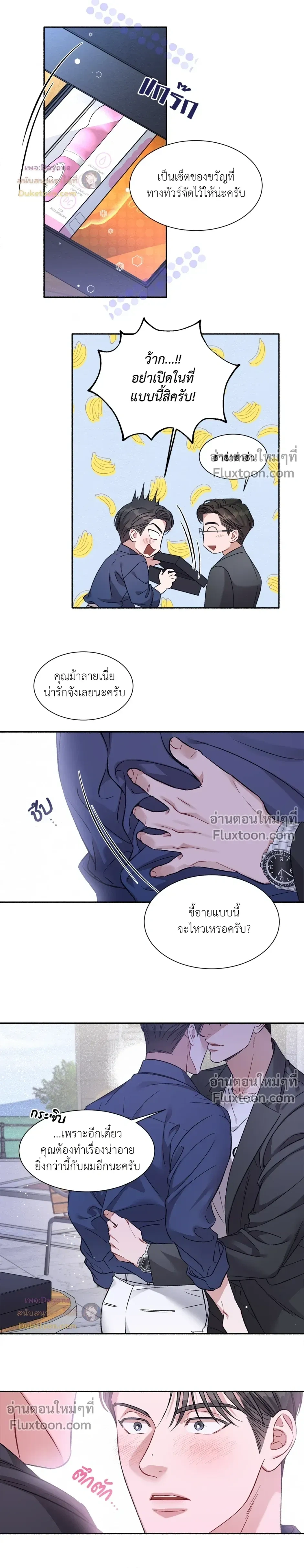 หน้า 9 จาก 18