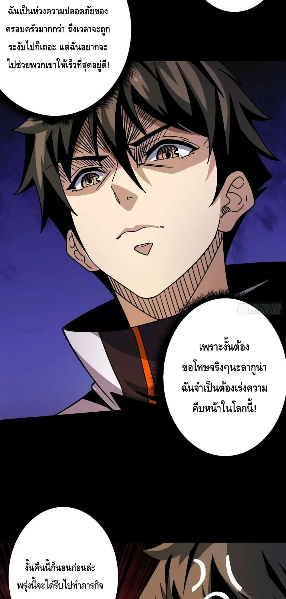 หน้า 36 จาก 42