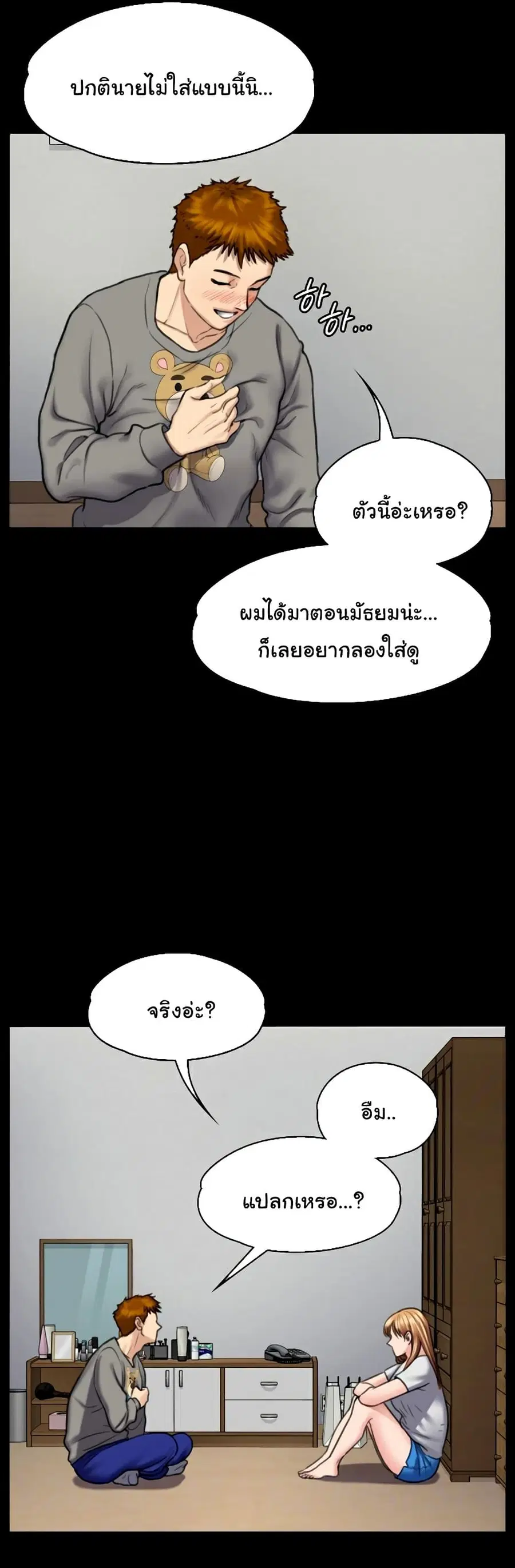 หน้า 7 จาก 26