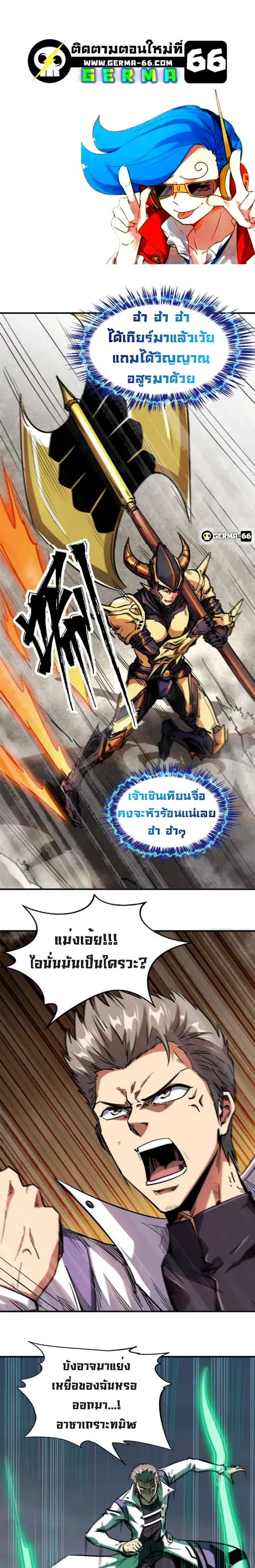หน้า 20 จาก 24