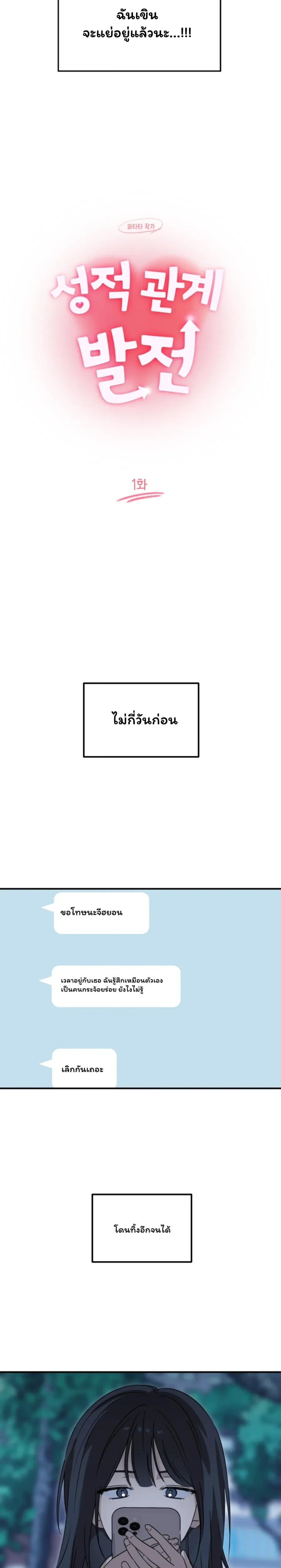 หน้า 4 จาก 24