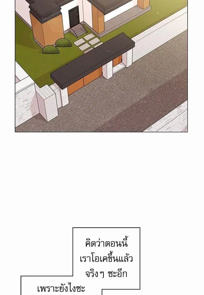 หน้า 14 จาก 93