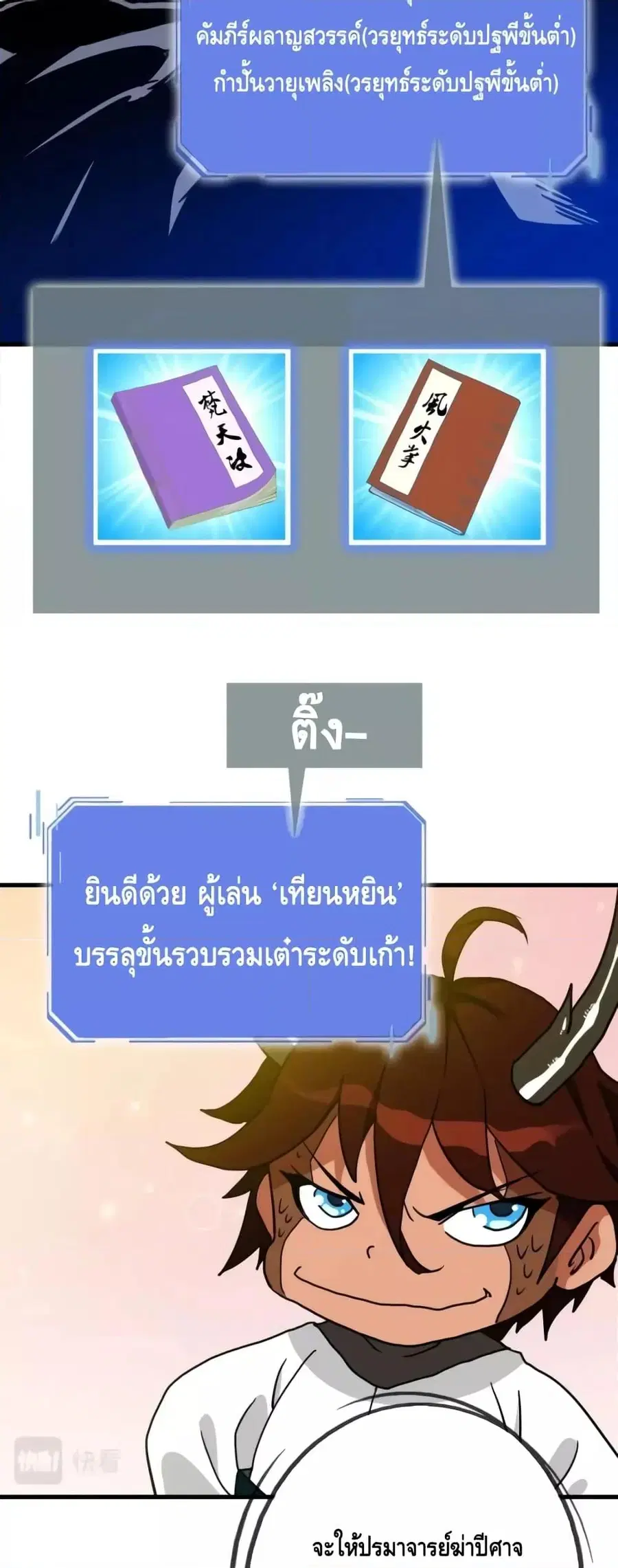 หน้า 31 จาก 52