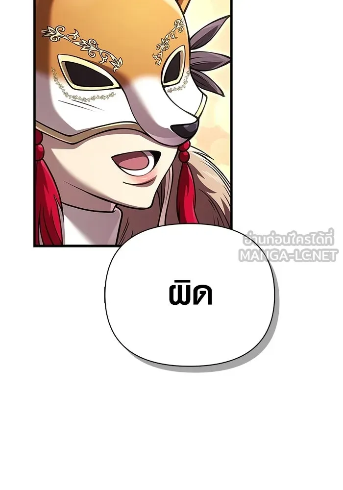 หน้า 177 จาก 193