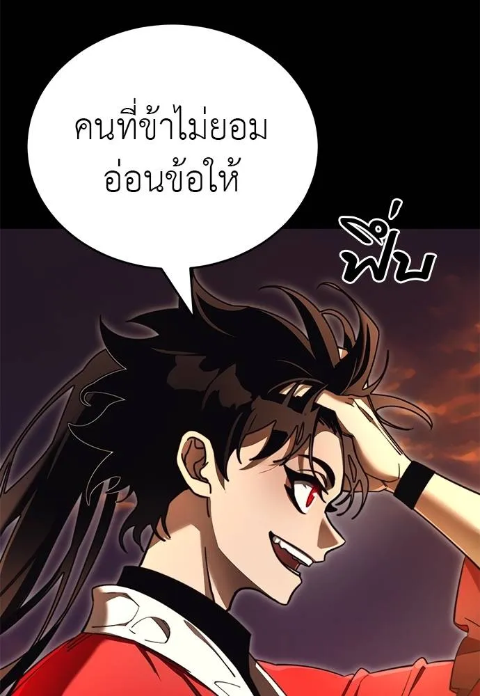 หน้า 112 จาก 191