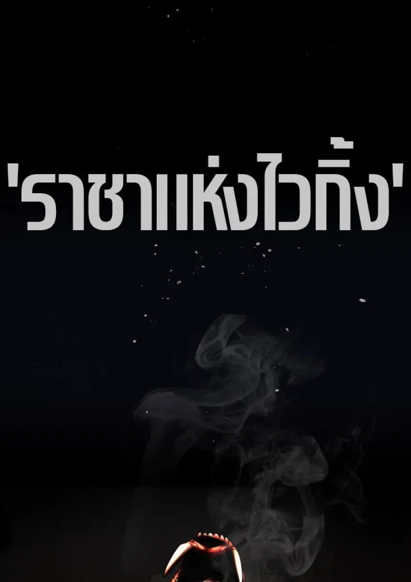หน้า 290 จาก 292