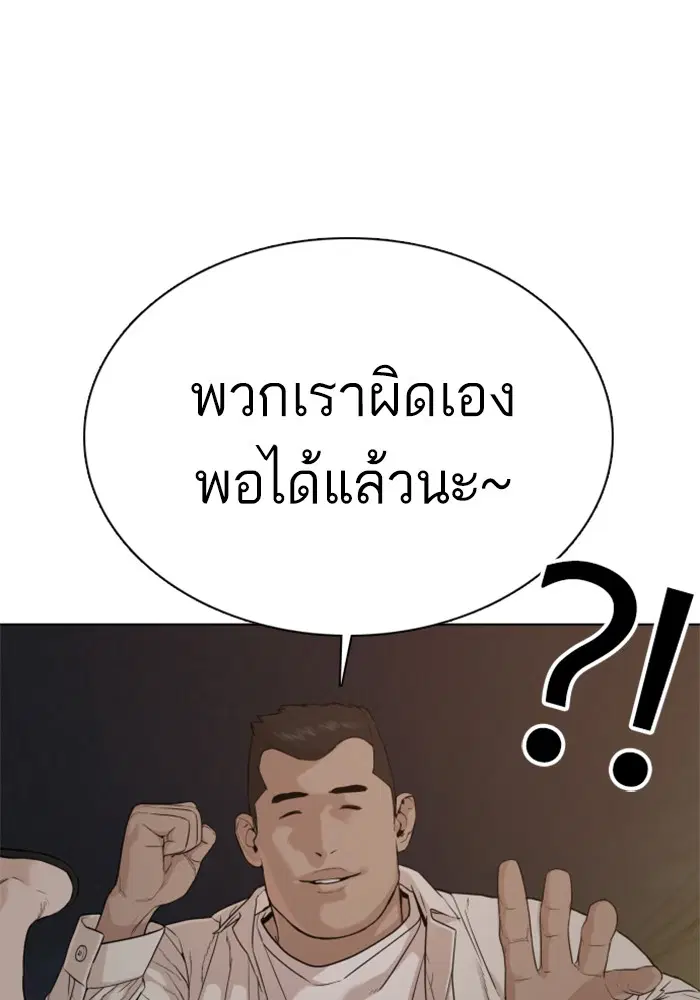 หน้า 14 จาก 189