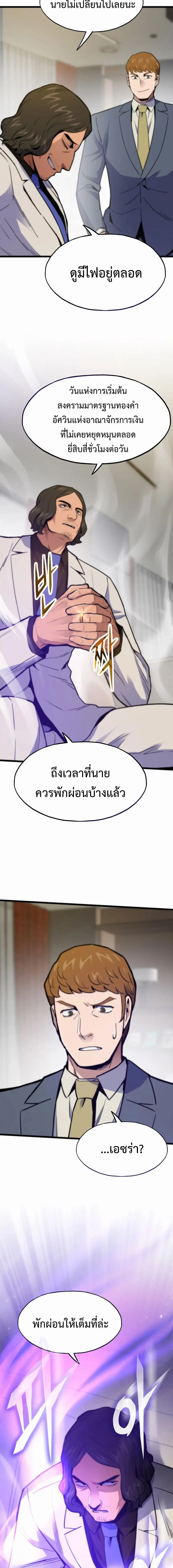 หน้า 5 จาก 22