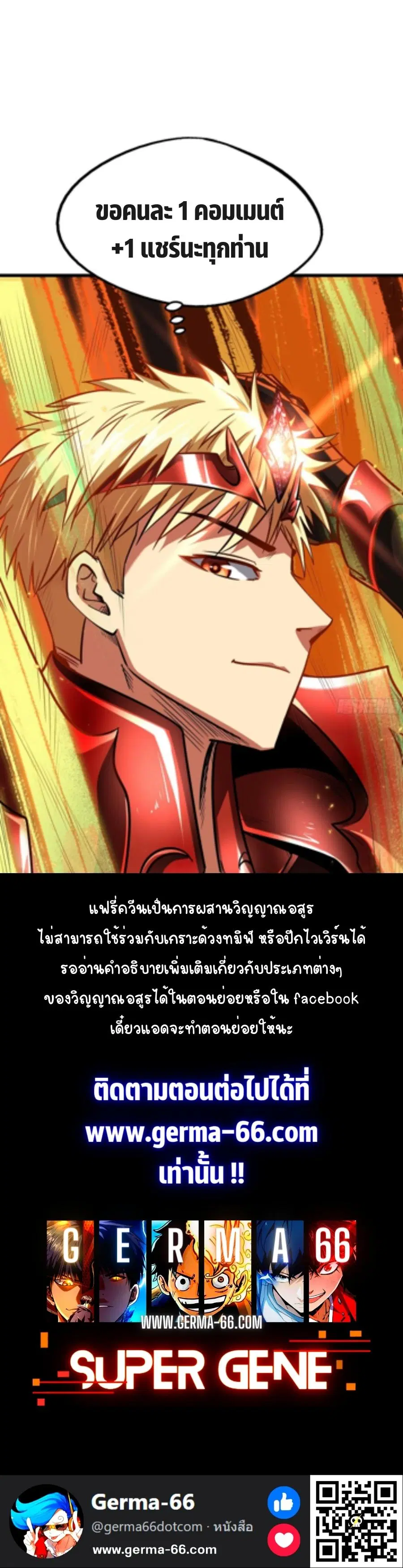 หน้า 15 จาก 15