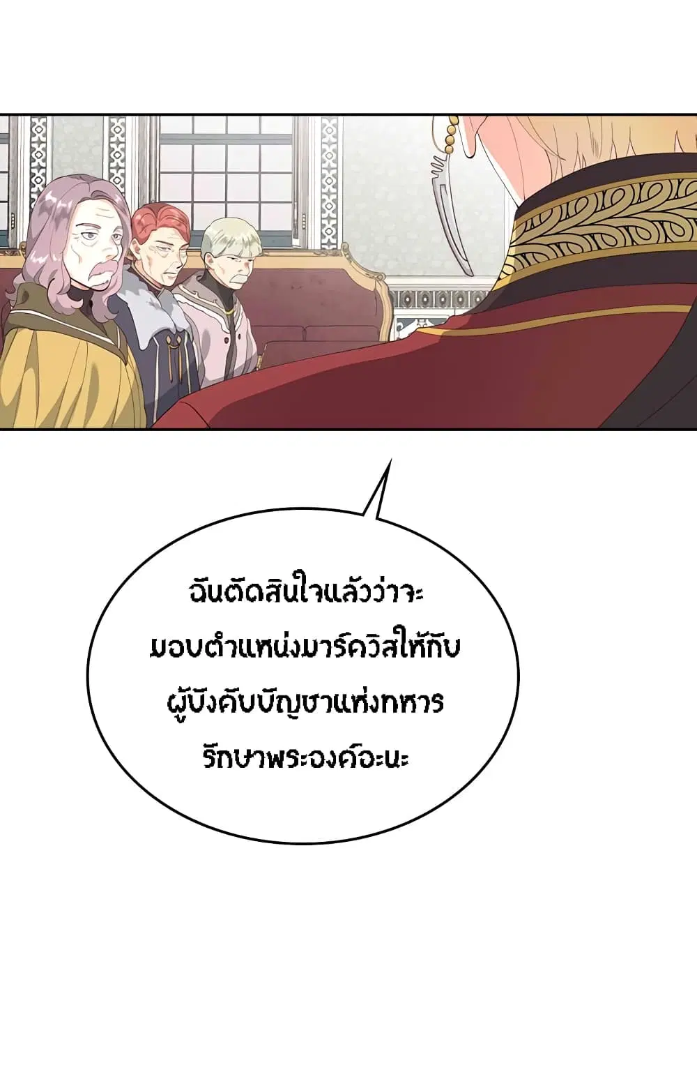 หน้า 8 จาก 38
