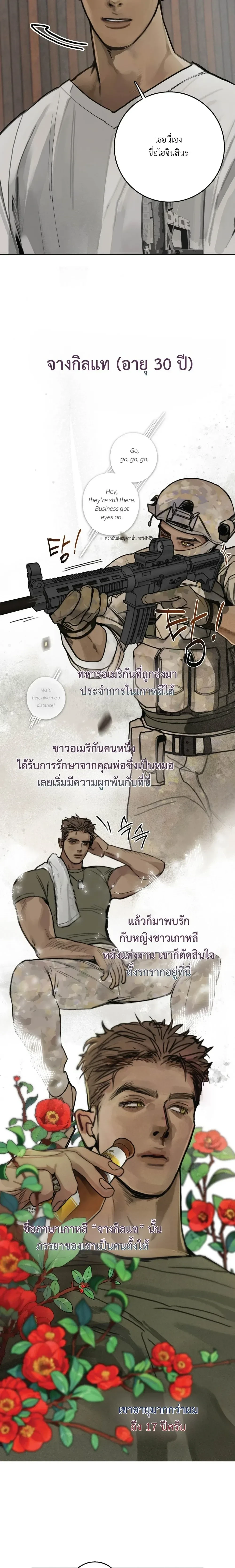 หน้า 5 จาก 19