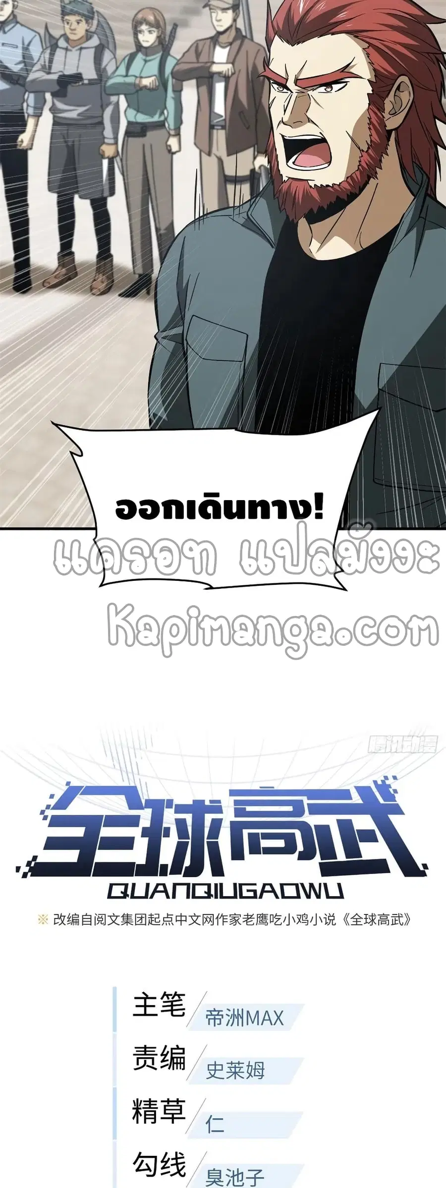 หน้า 7 จาก 32