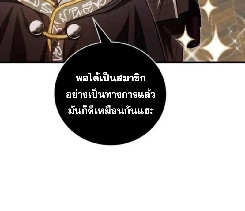 หน้า 33 จาก 156
