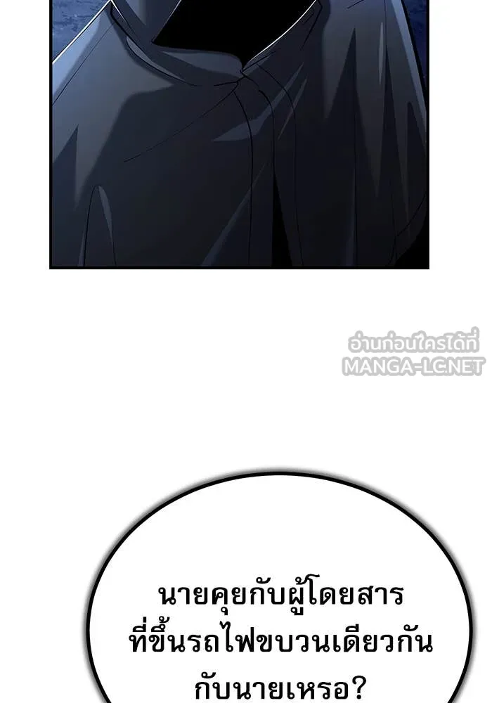 หน้า 26 จาก 147
