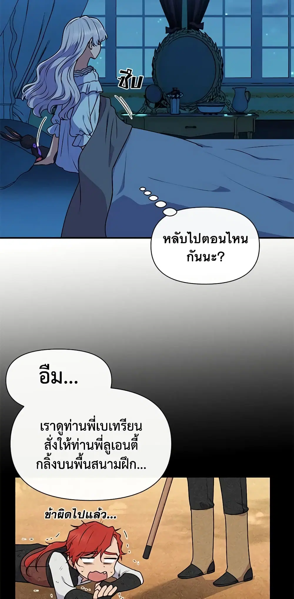 หน้า 31 จาก 48