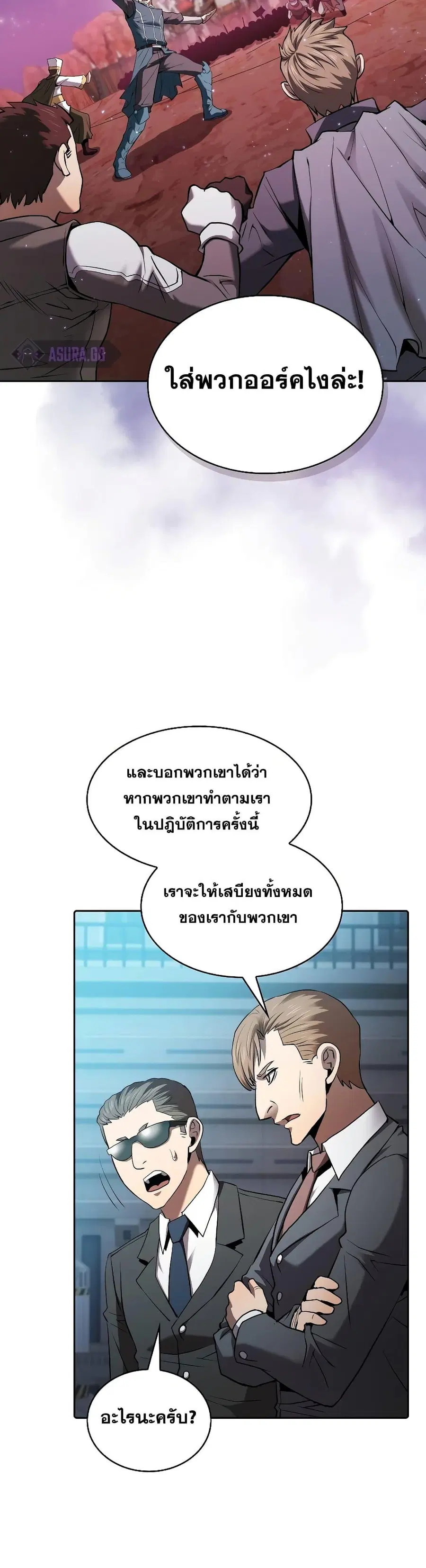 หน้า 37 จาก 41