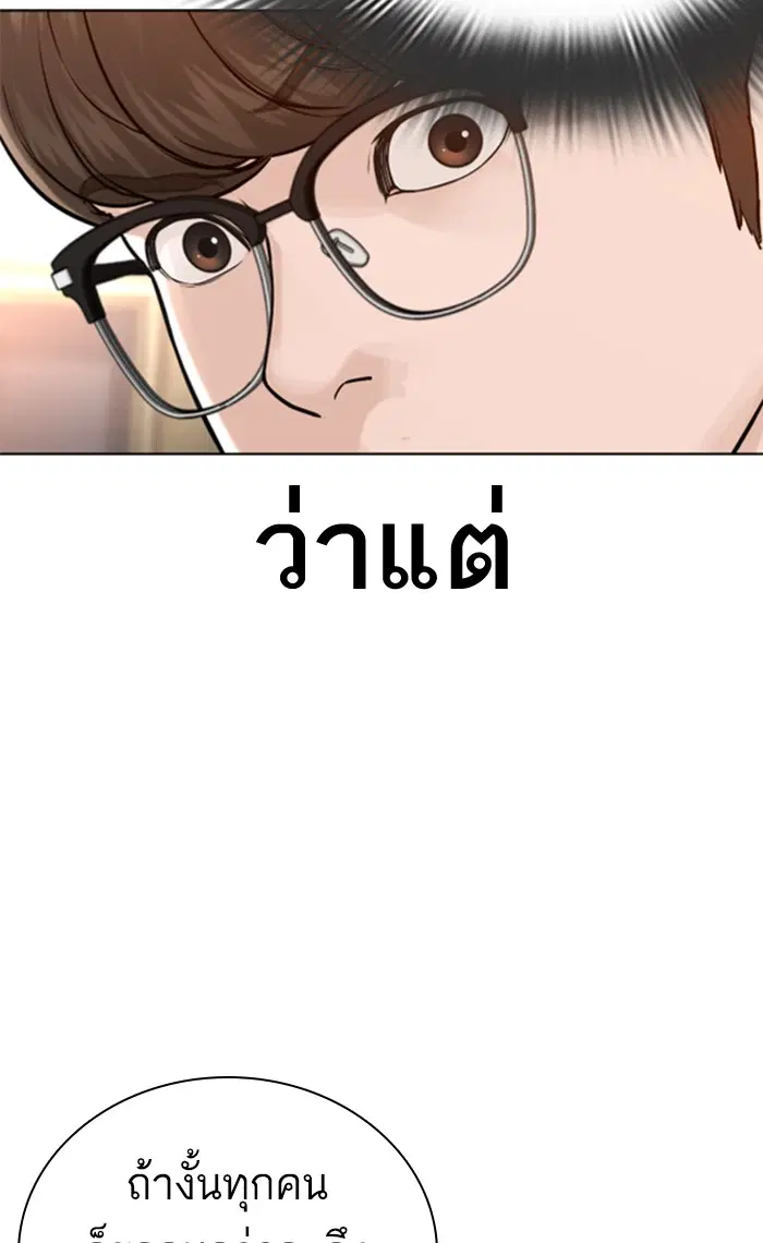 หน้า 15 จาก 154
