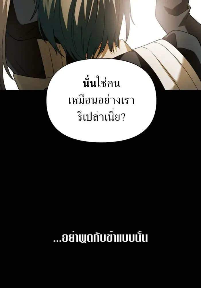 หน้า 112 จาก 185