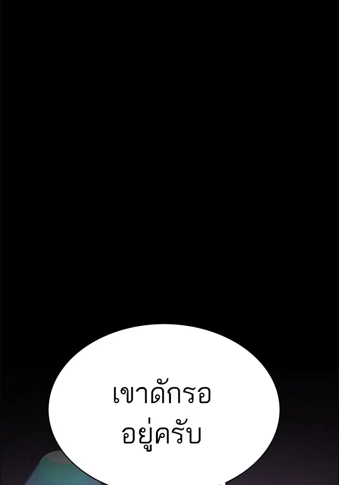หน้า 113 จาก 118