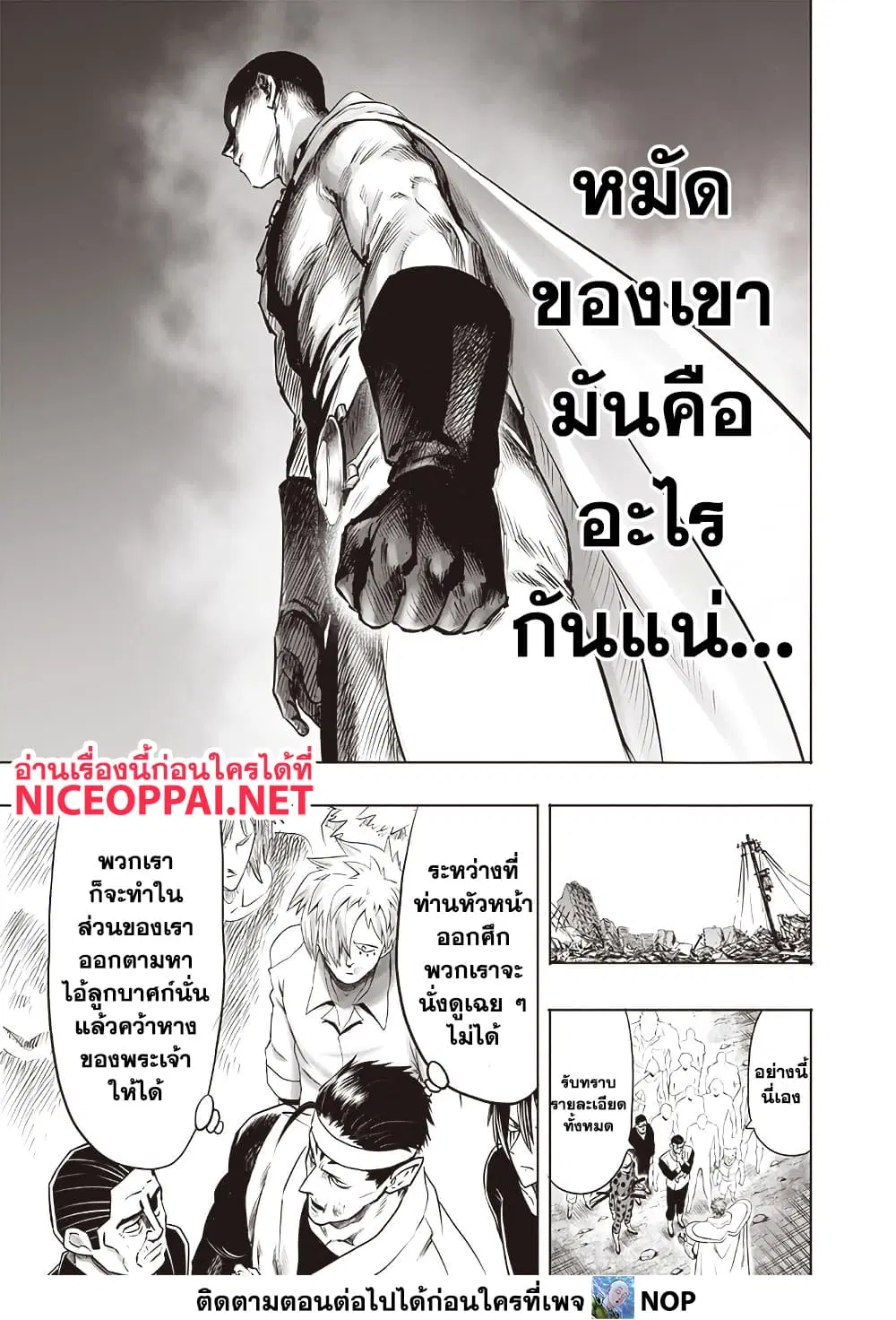 หน้า 12 จาก 19