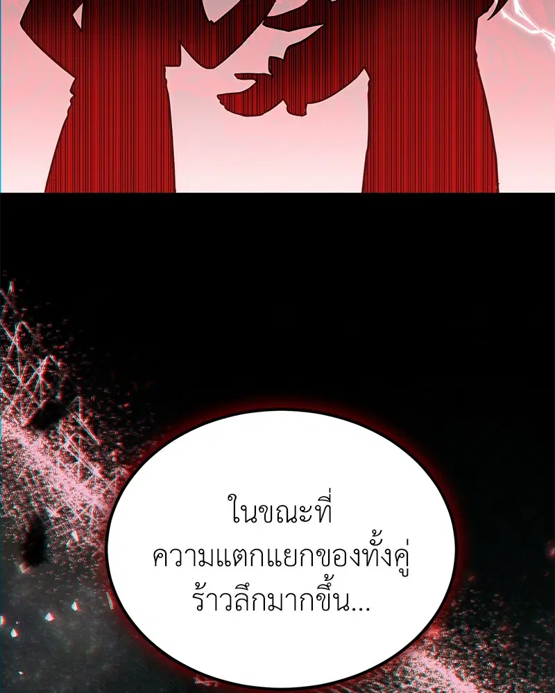 หน้า 64 จาก 136
