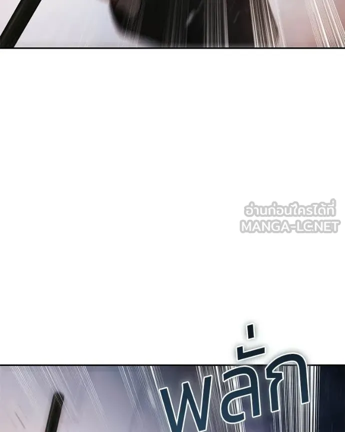 หน้า 138 จาก 200