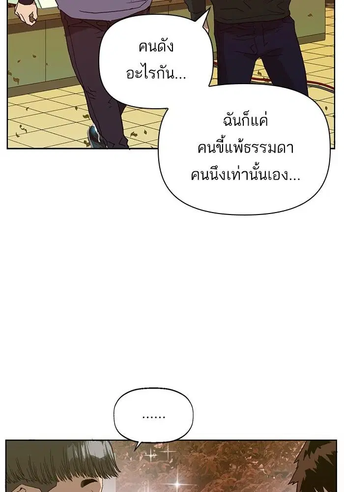หน้า 14 จาก 145