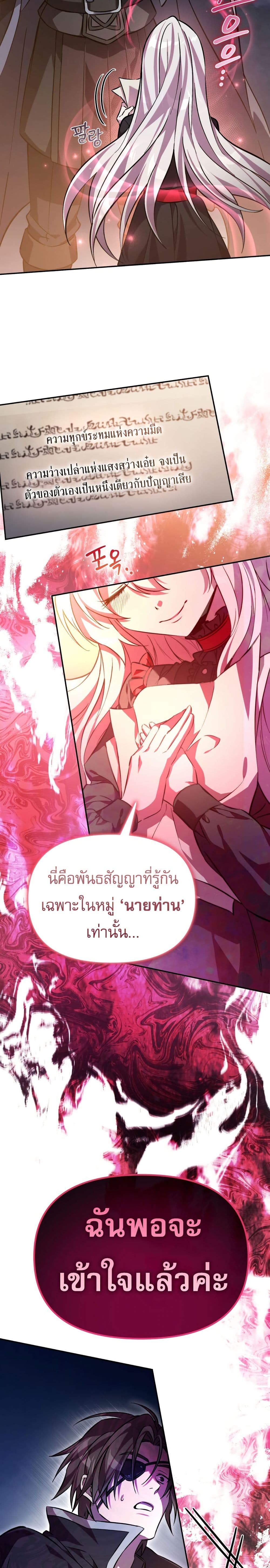หน้า 46 จาก 50