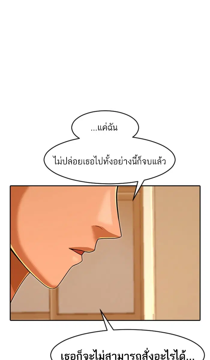 หน้า 125 จาก 138