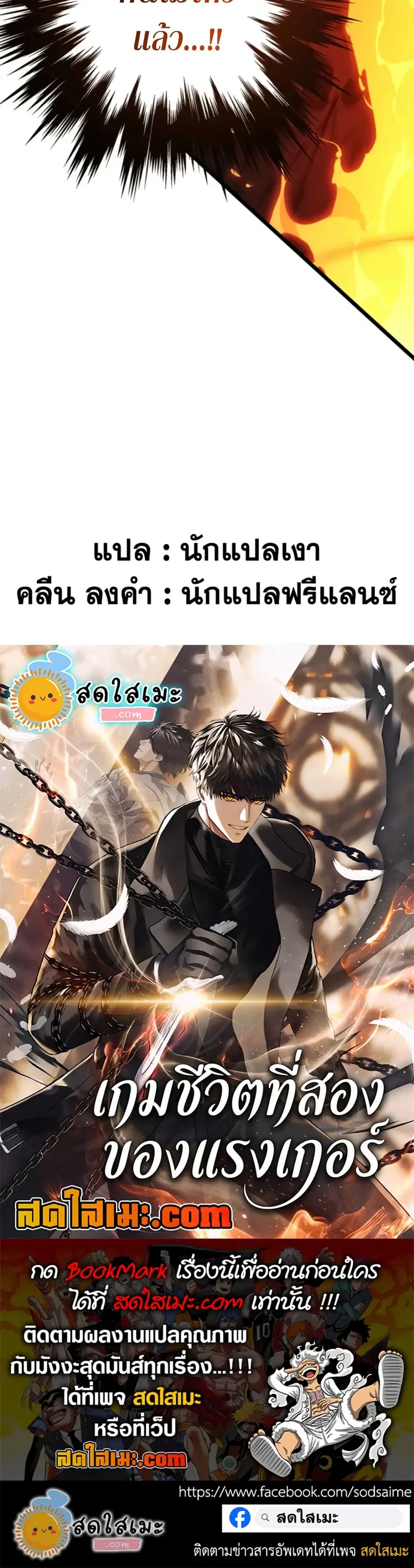 หน้า 50 จาก 50