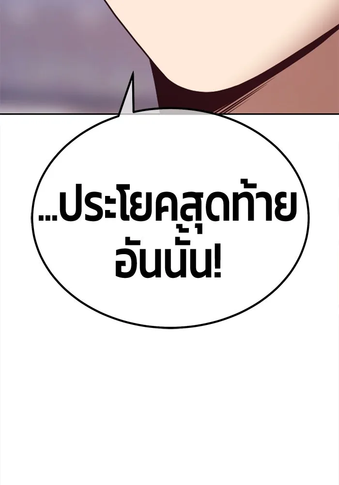 หน้า 422 จาก 453